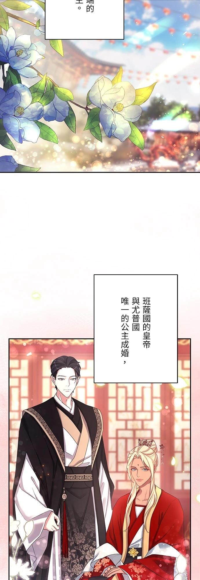第1话16