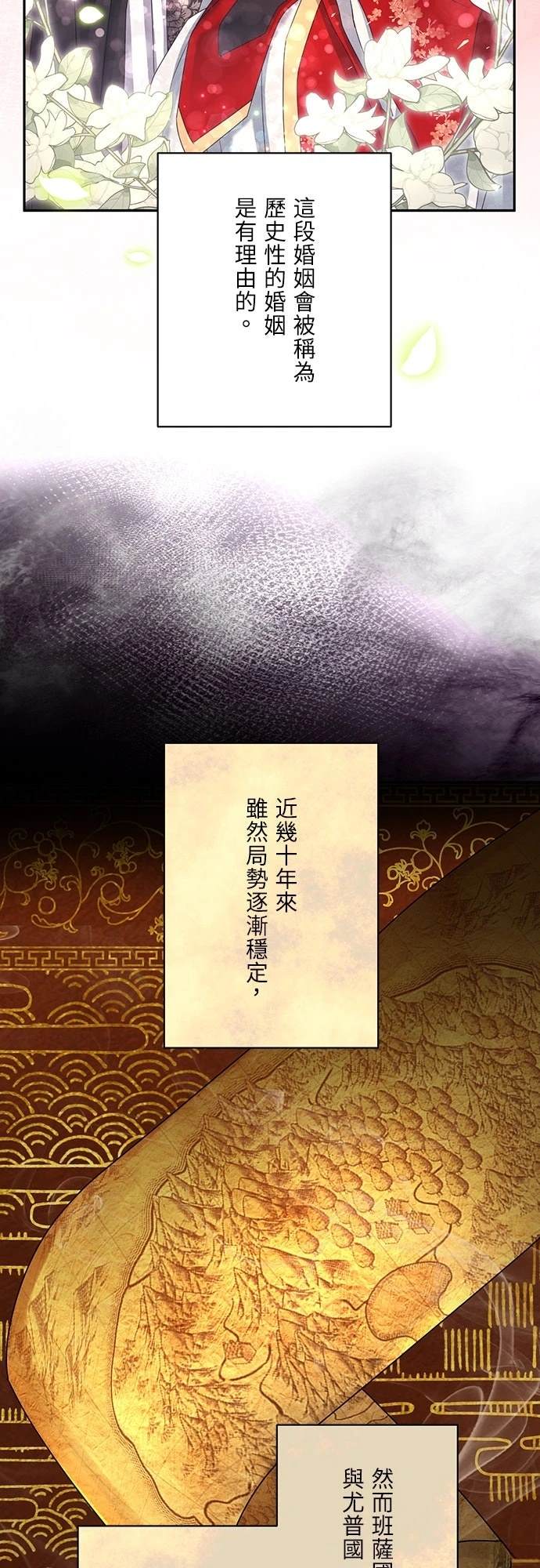第1话17