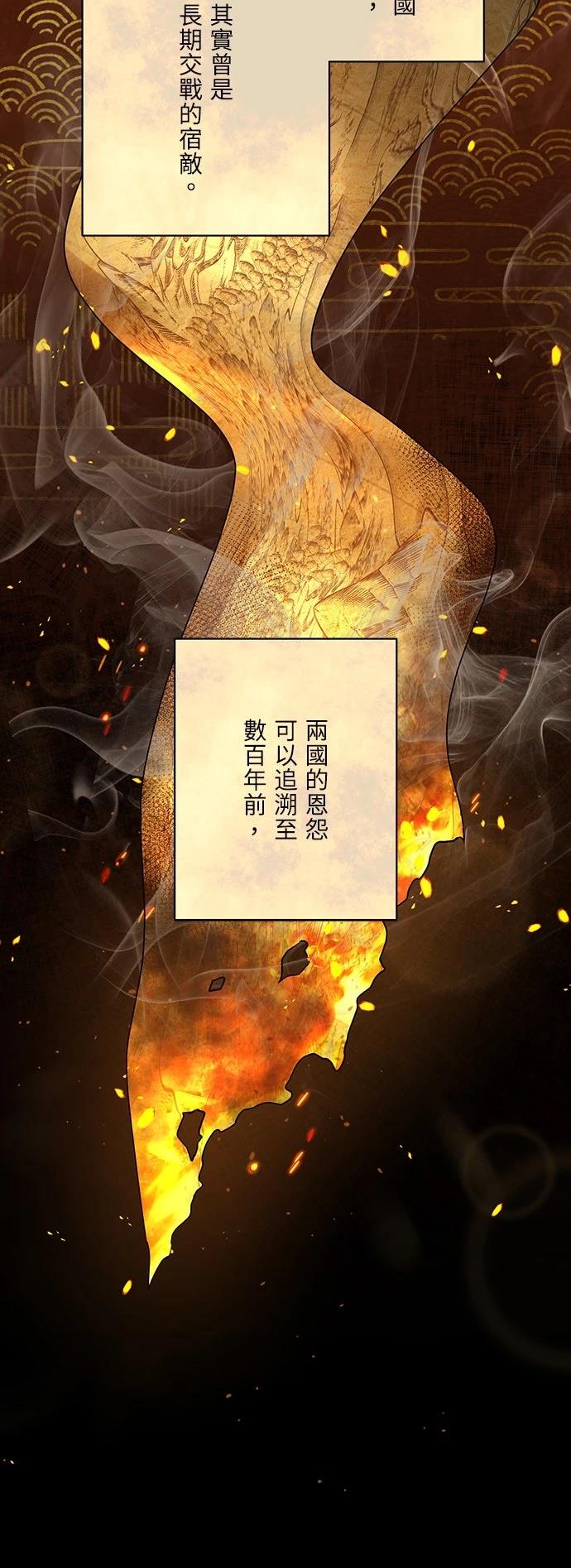 第1话18