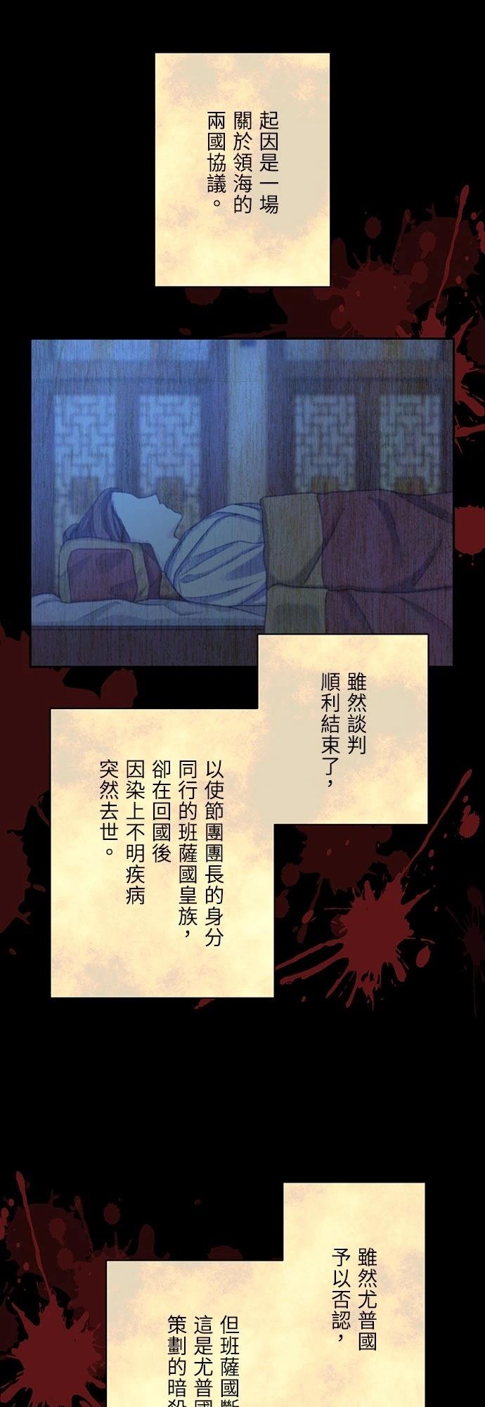 第1话19