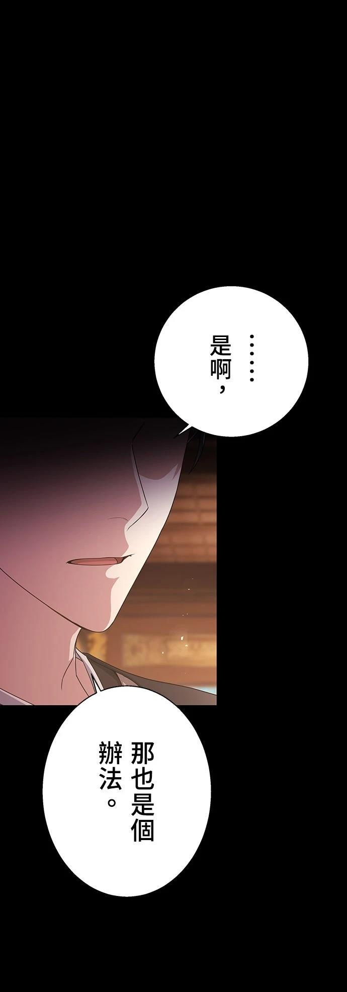 第1话2