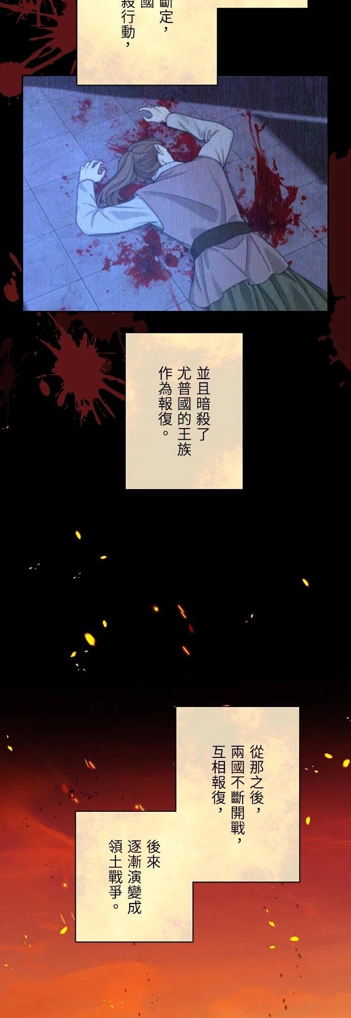 第1话20