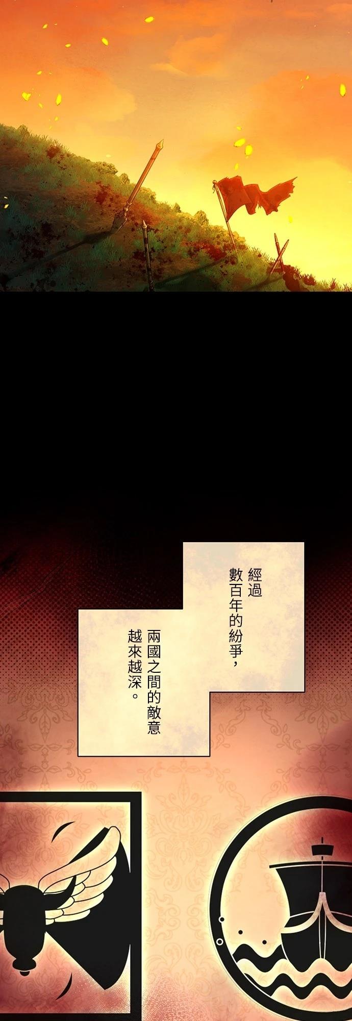 第1话21