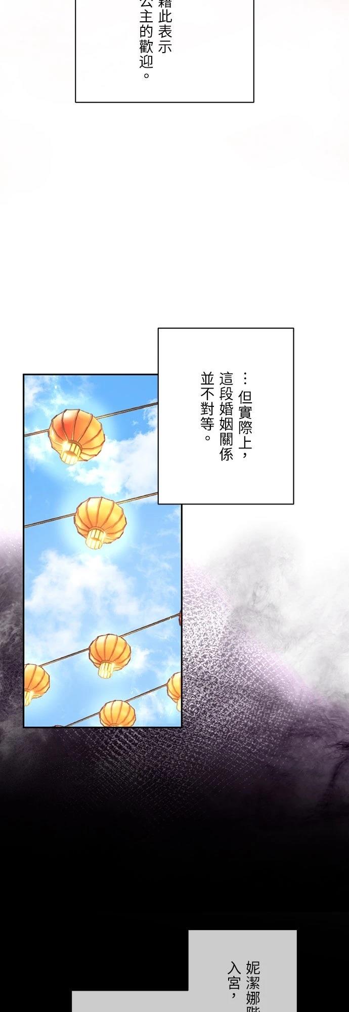 第1话25