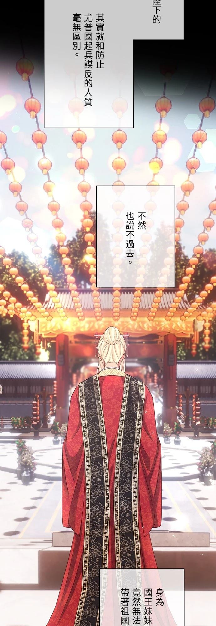 第1话26