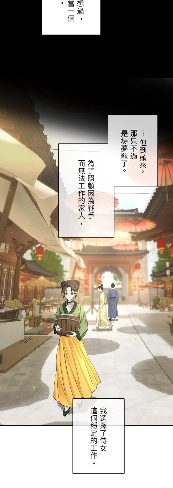第1话31