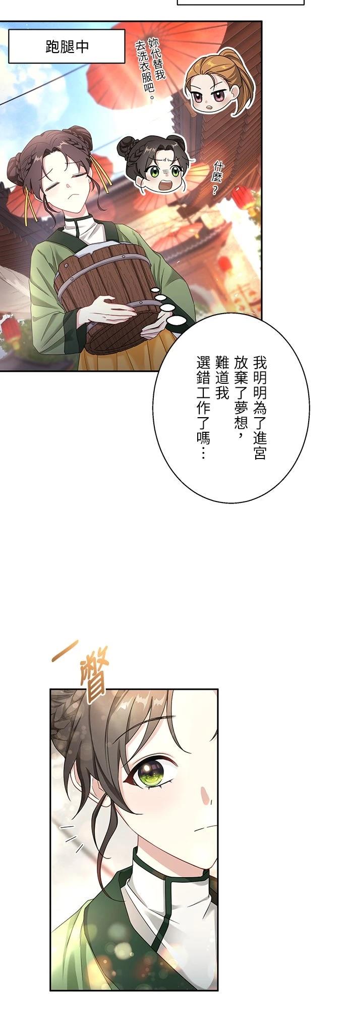 第1话33
