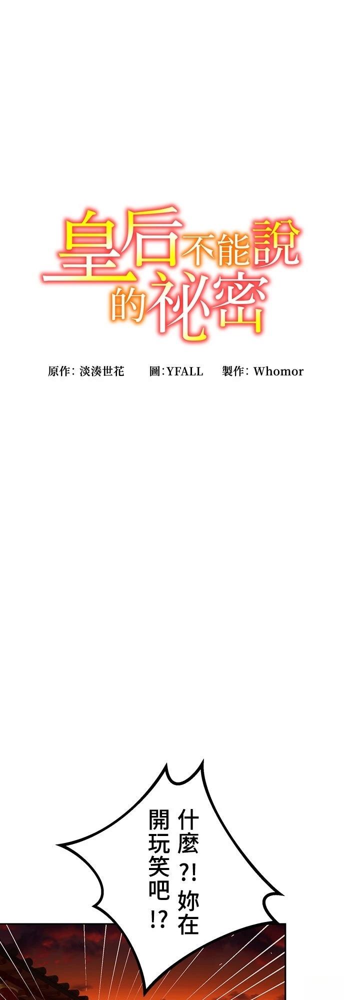 第1话36