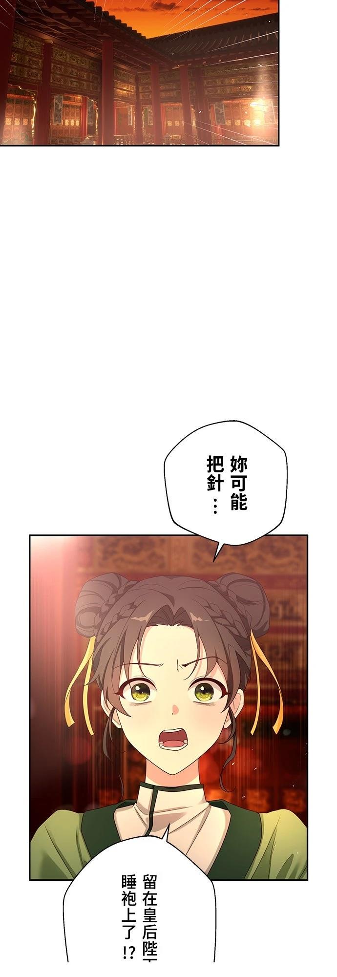 第1话37