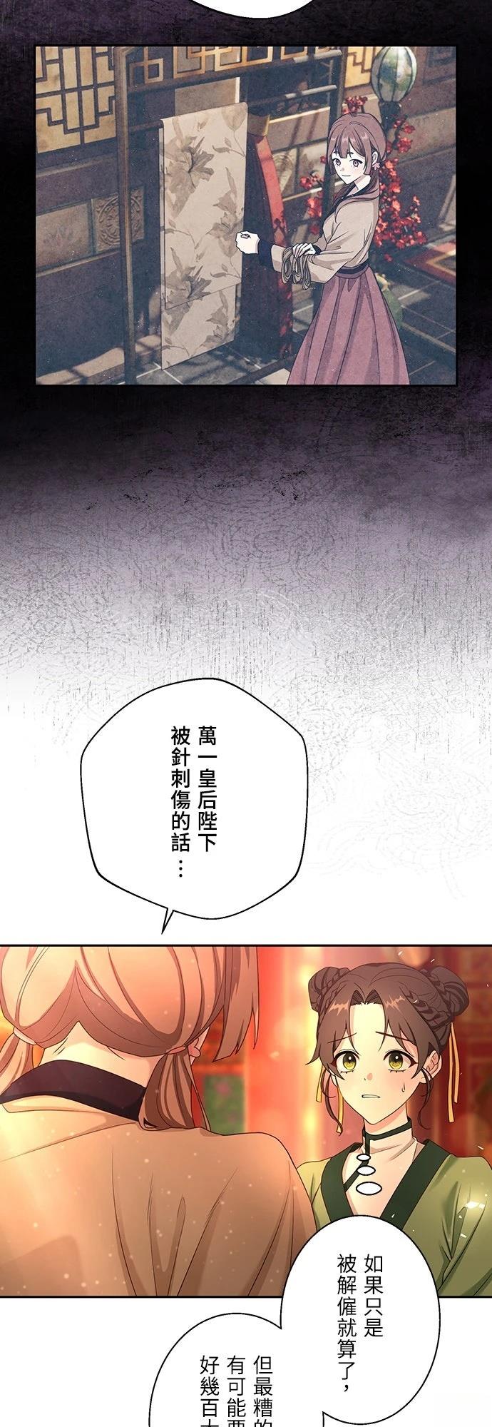 第1话40