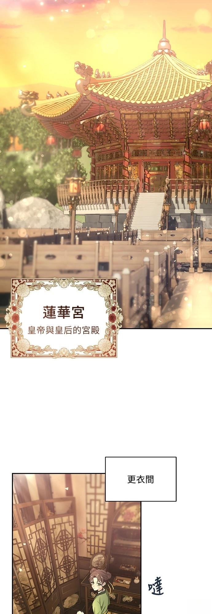 第1话45