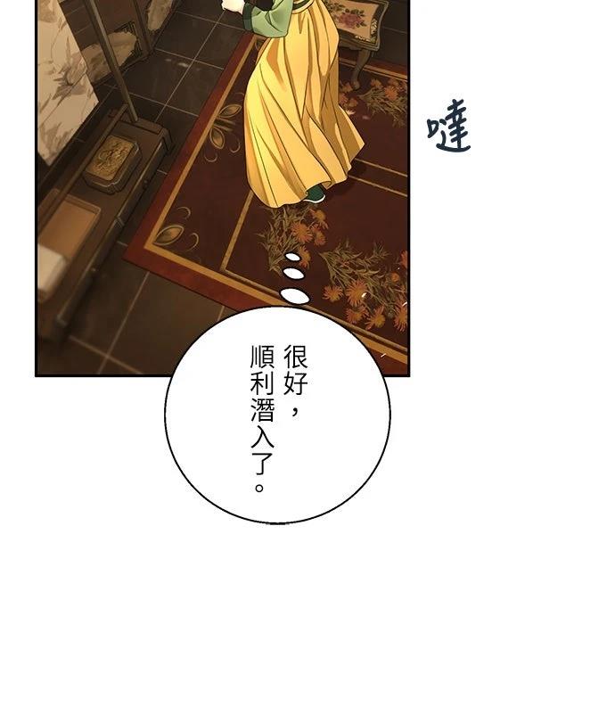 第1话46