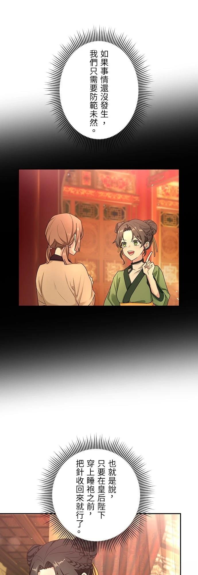 第1话47