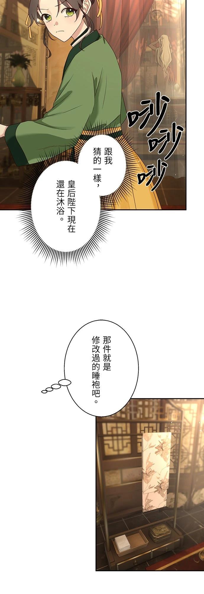 第1话48