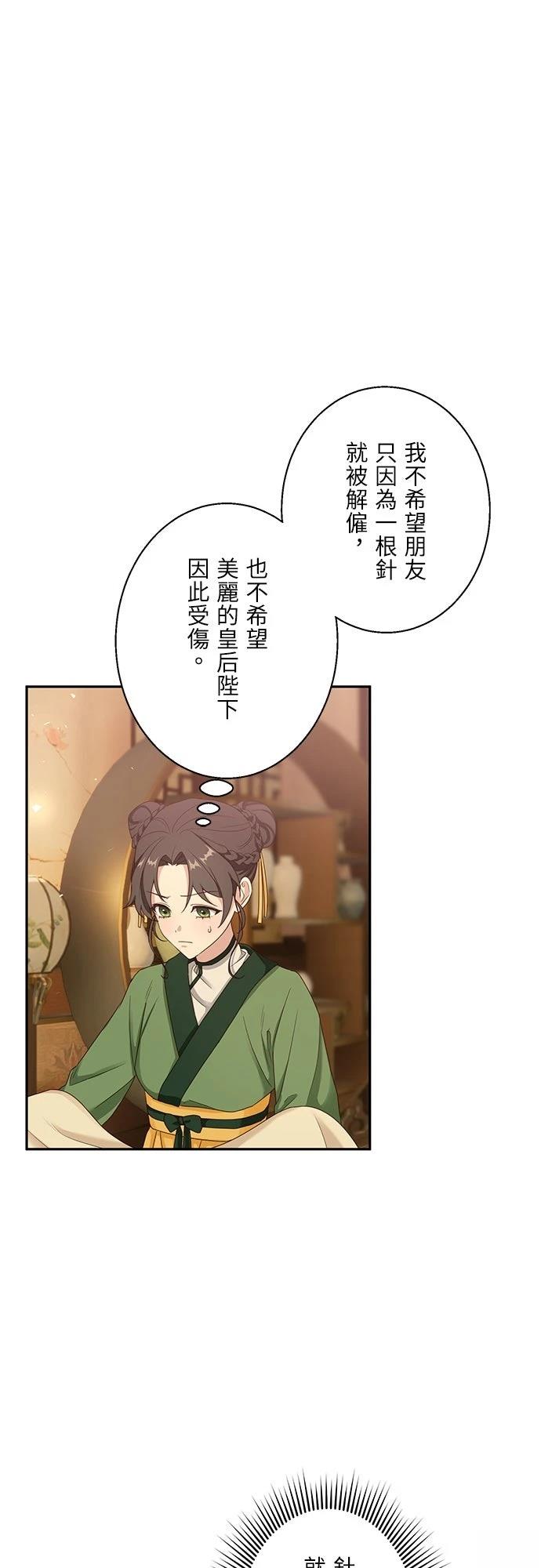 第1话49