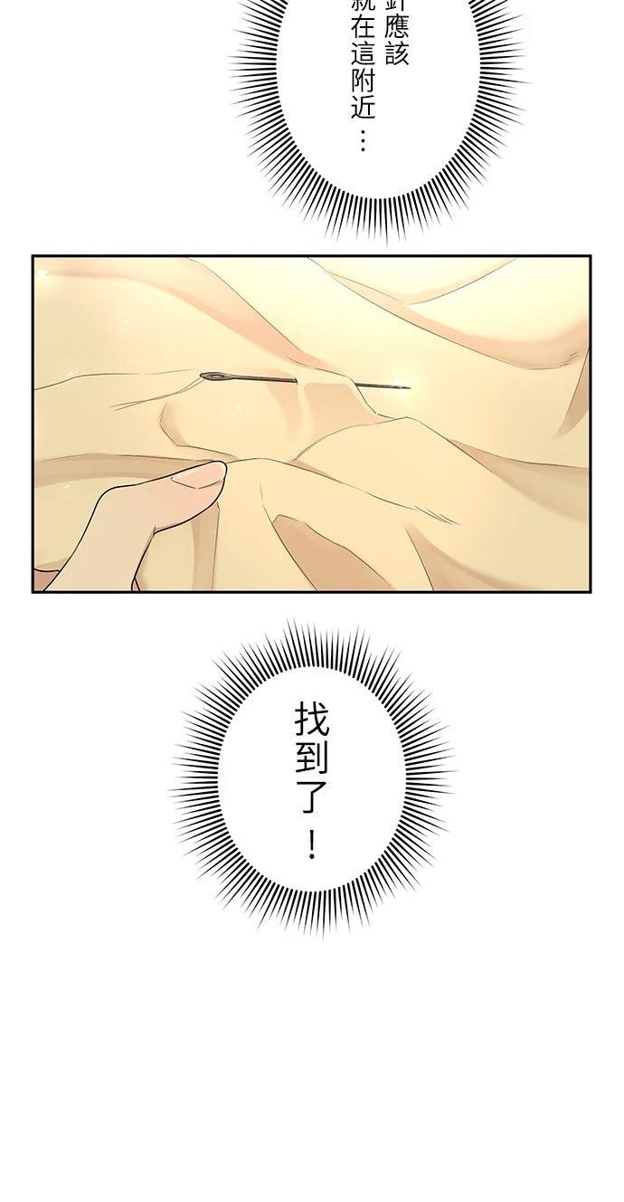 第1话50