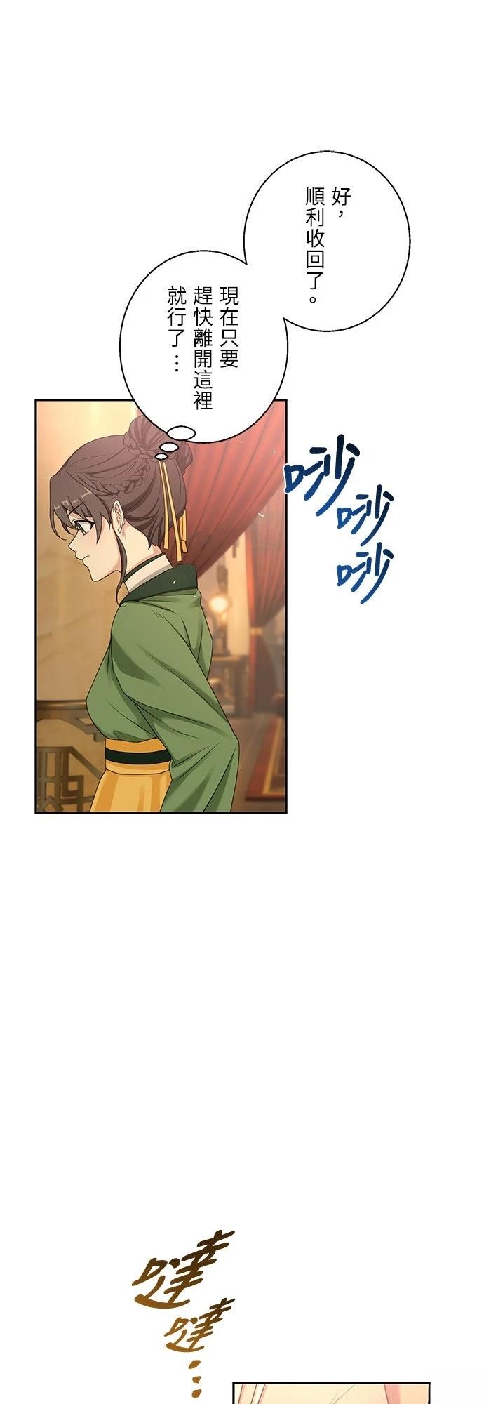 第1话51