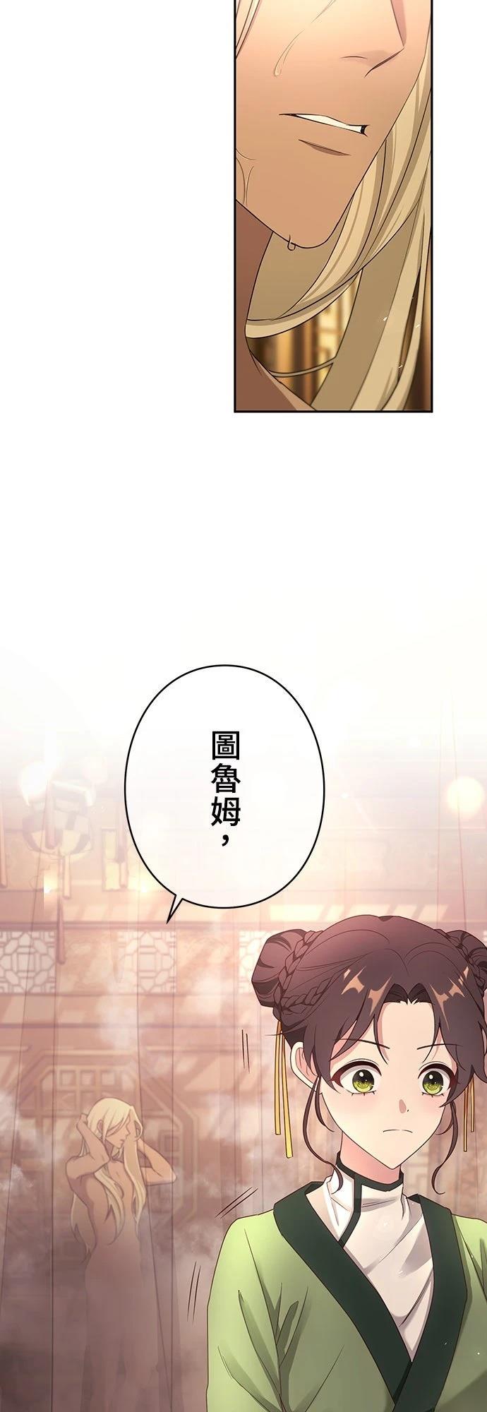 第1话52