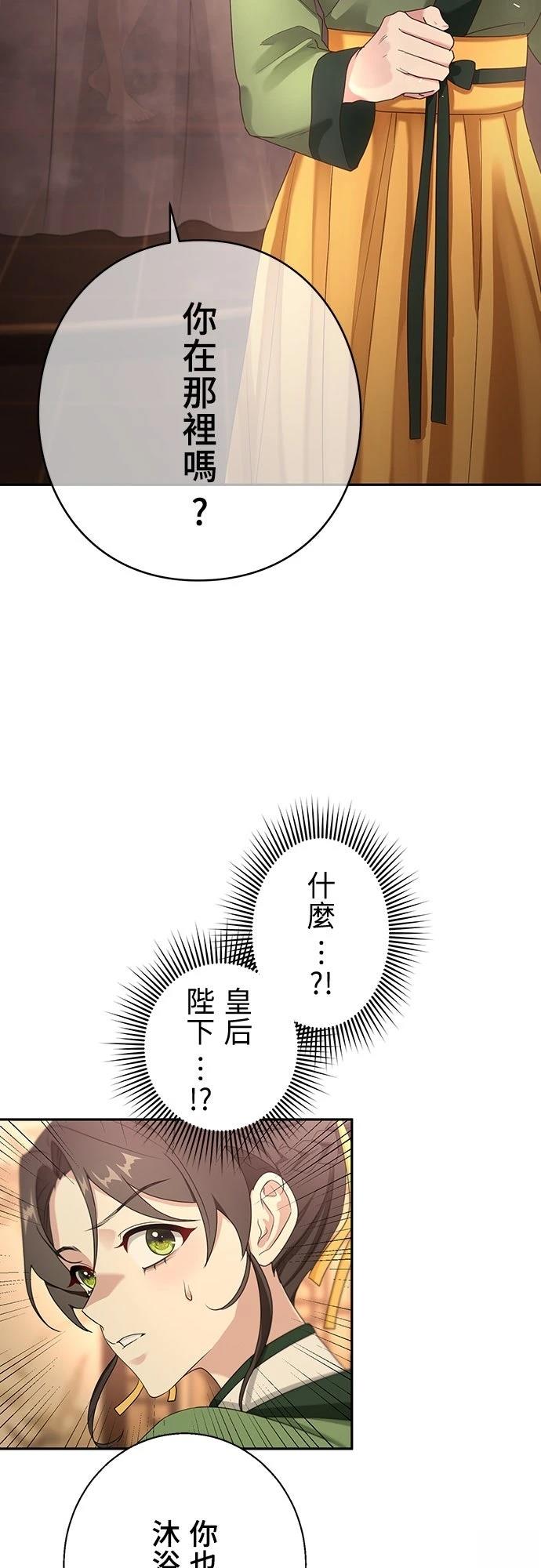 第1话53