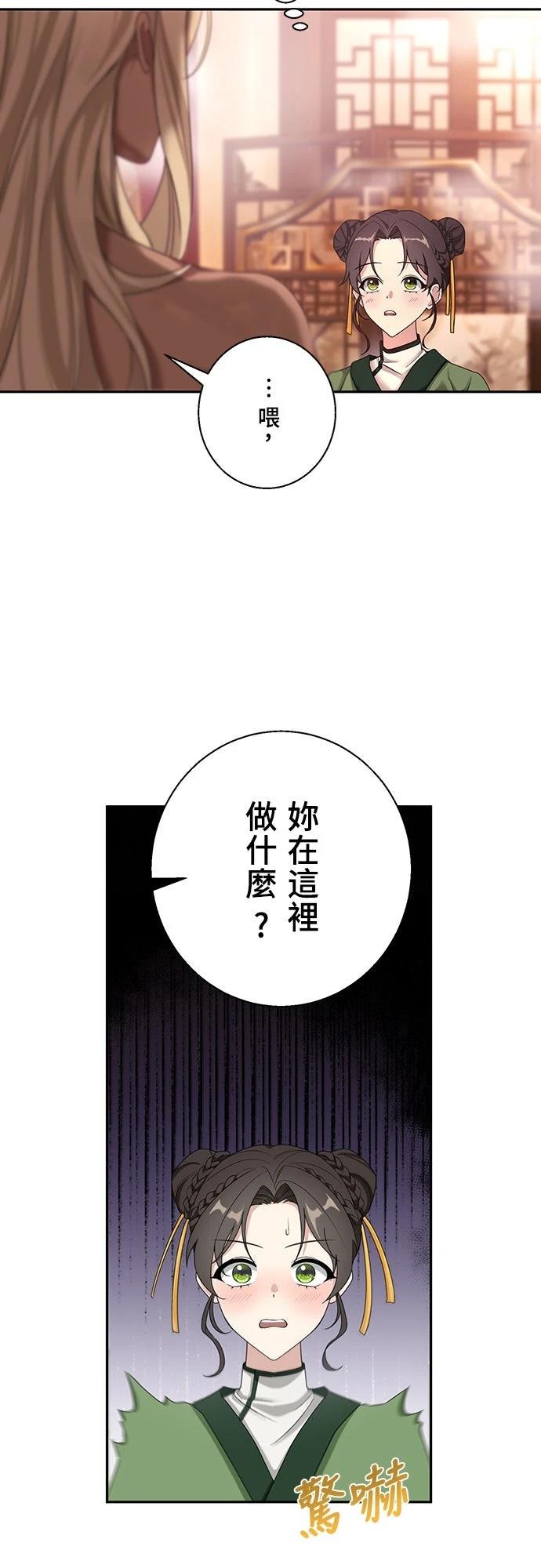 第1话56