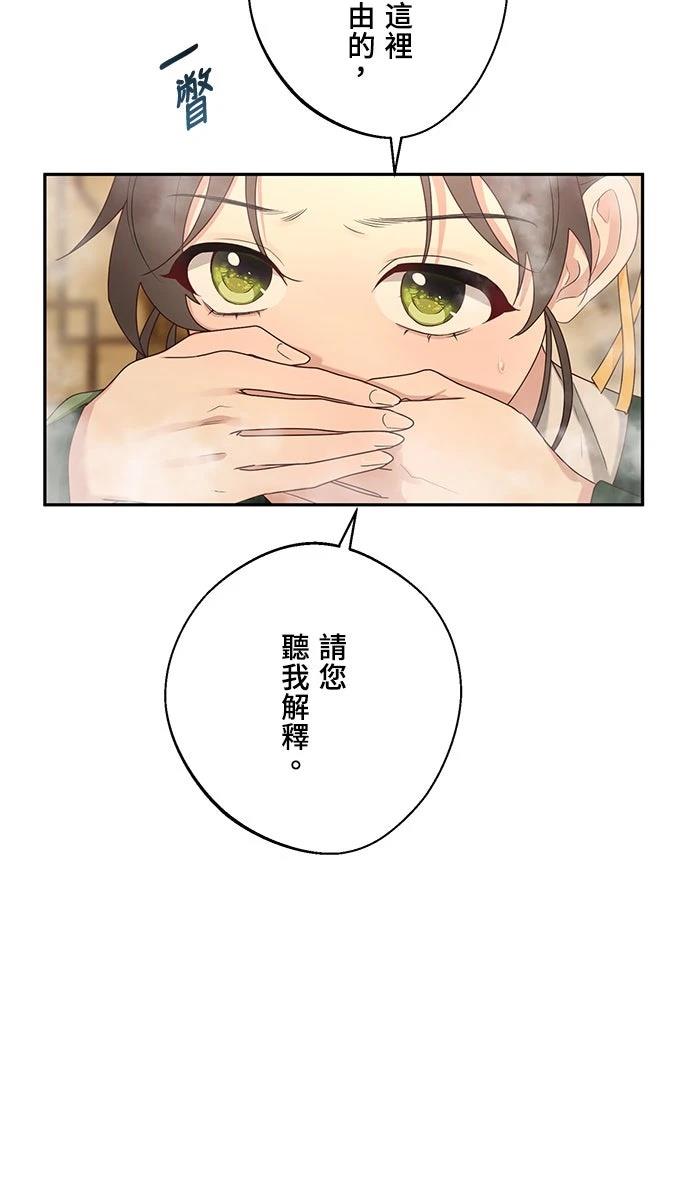 第1话58