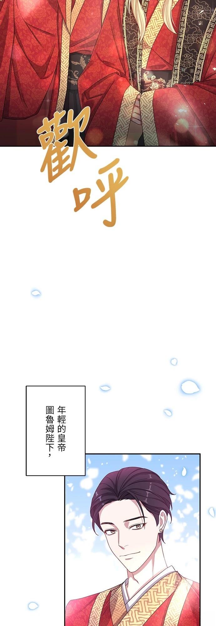 第1话6