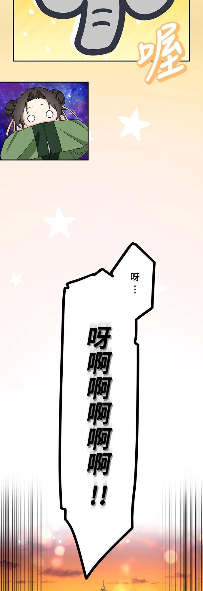 第1话61