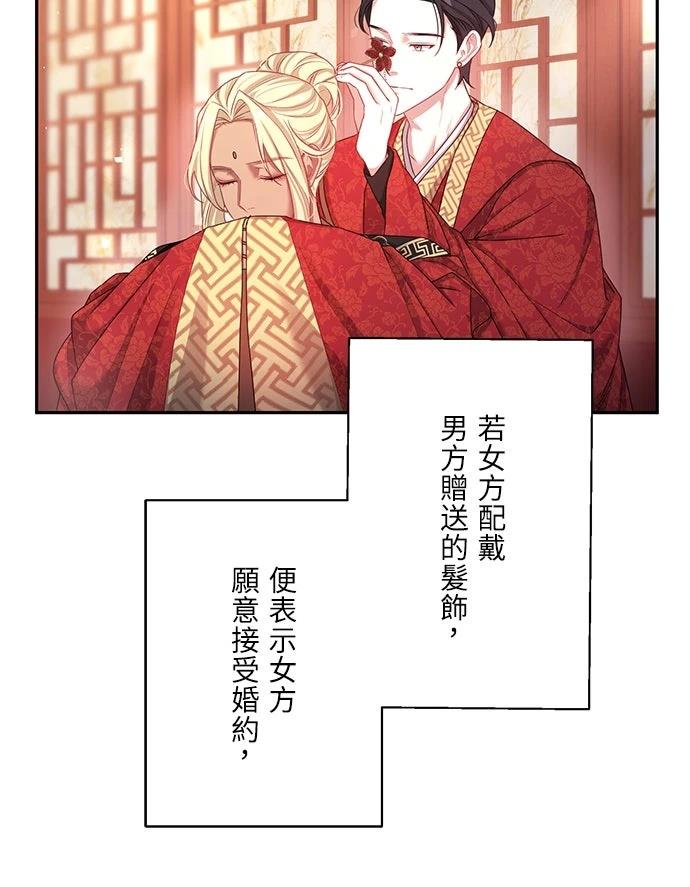 第1话9