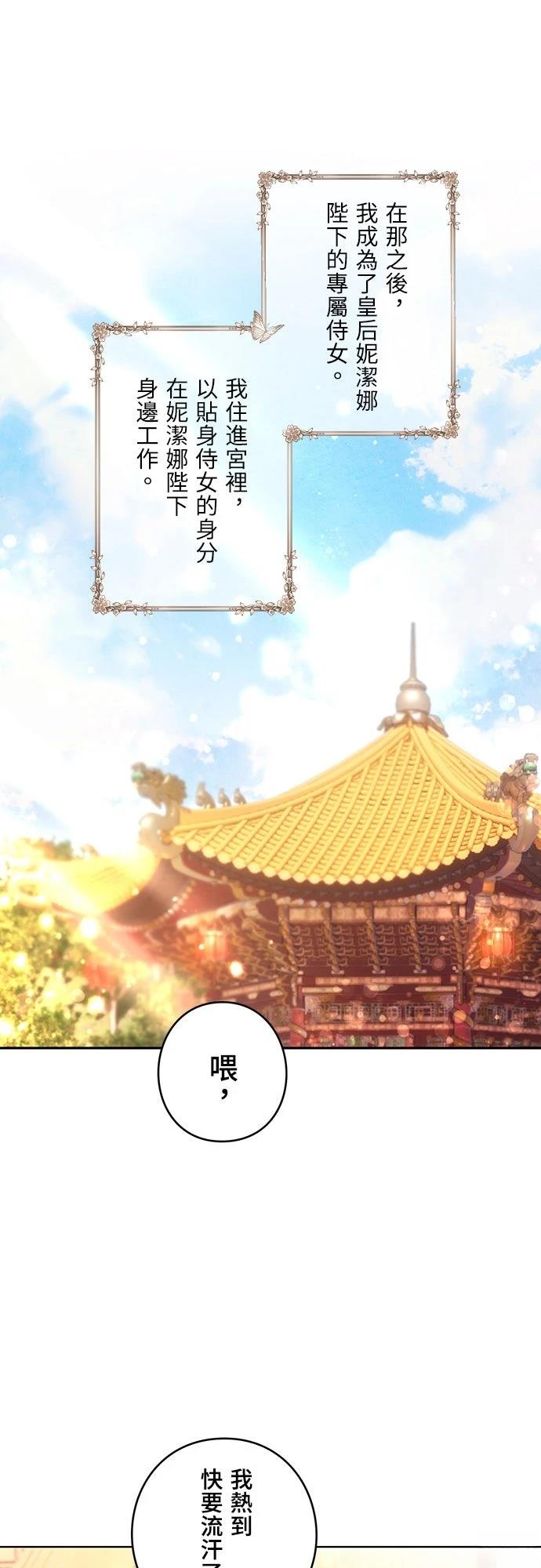 第3话0