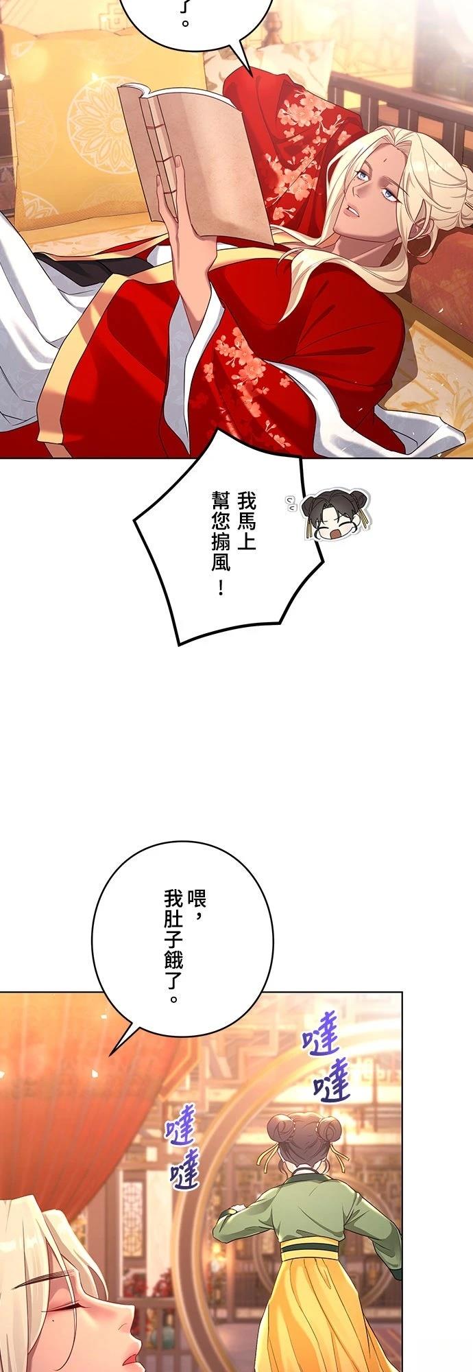 第3话1