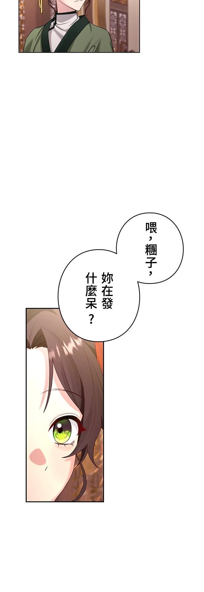 第3话10