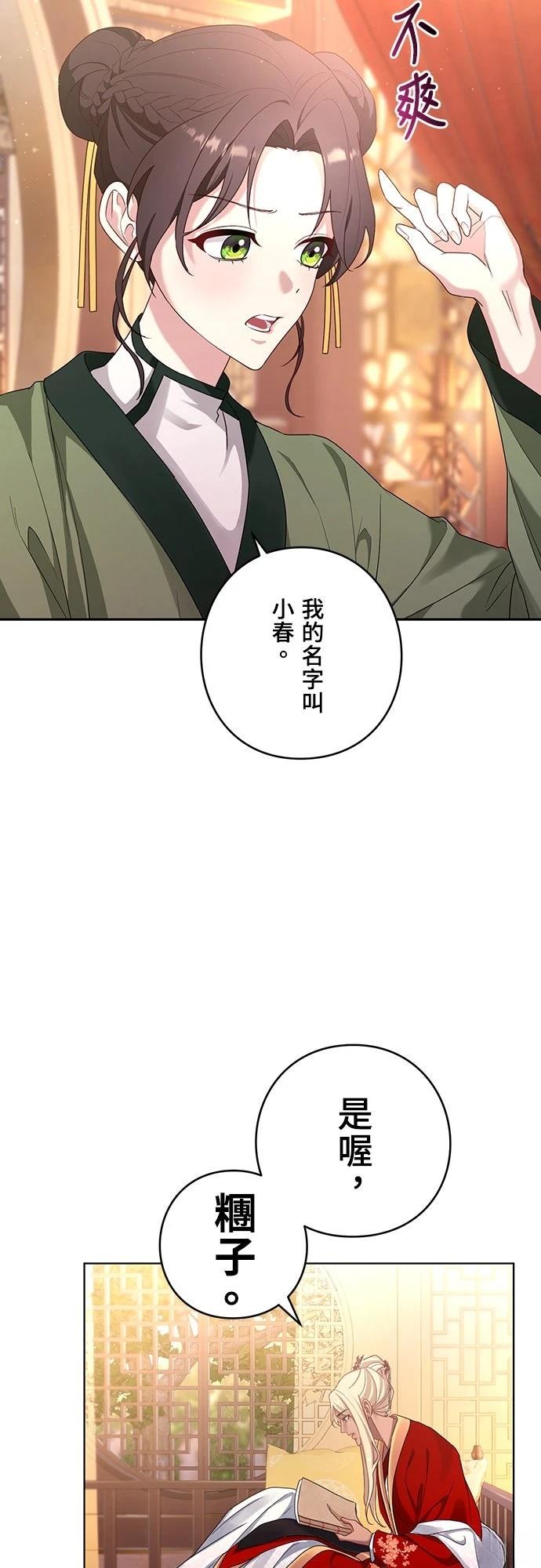 第3话13