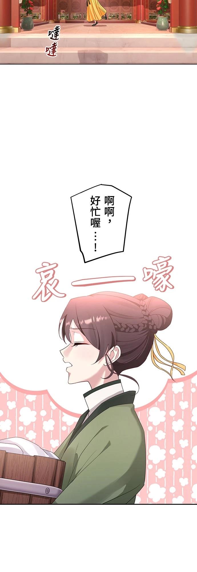 第3话18