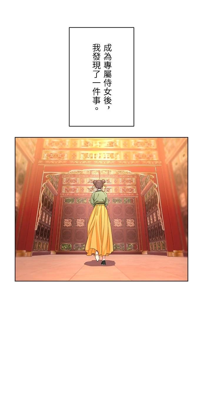 第3话19