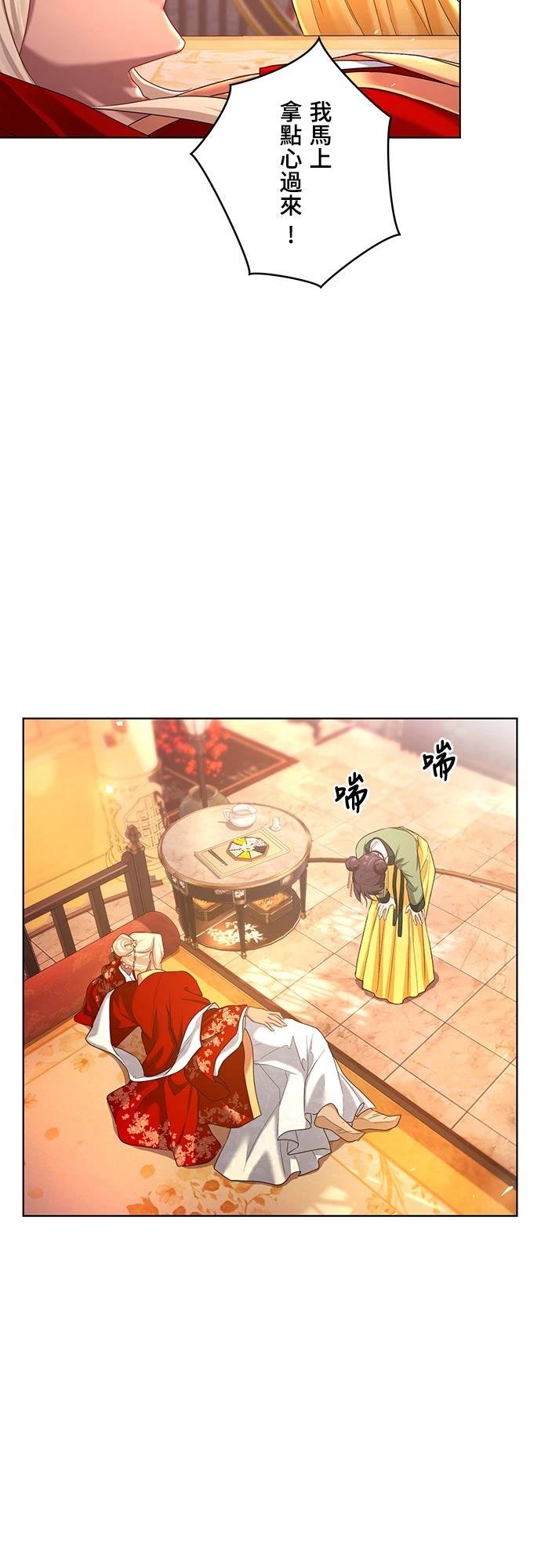 第3话2