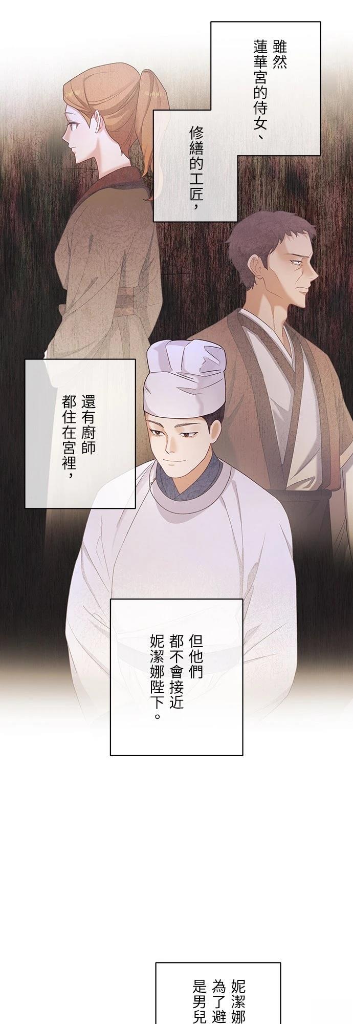 第3话20