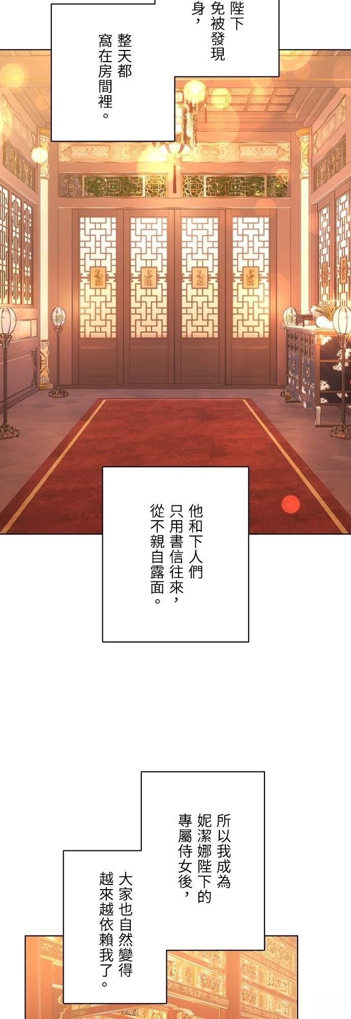 第3话21