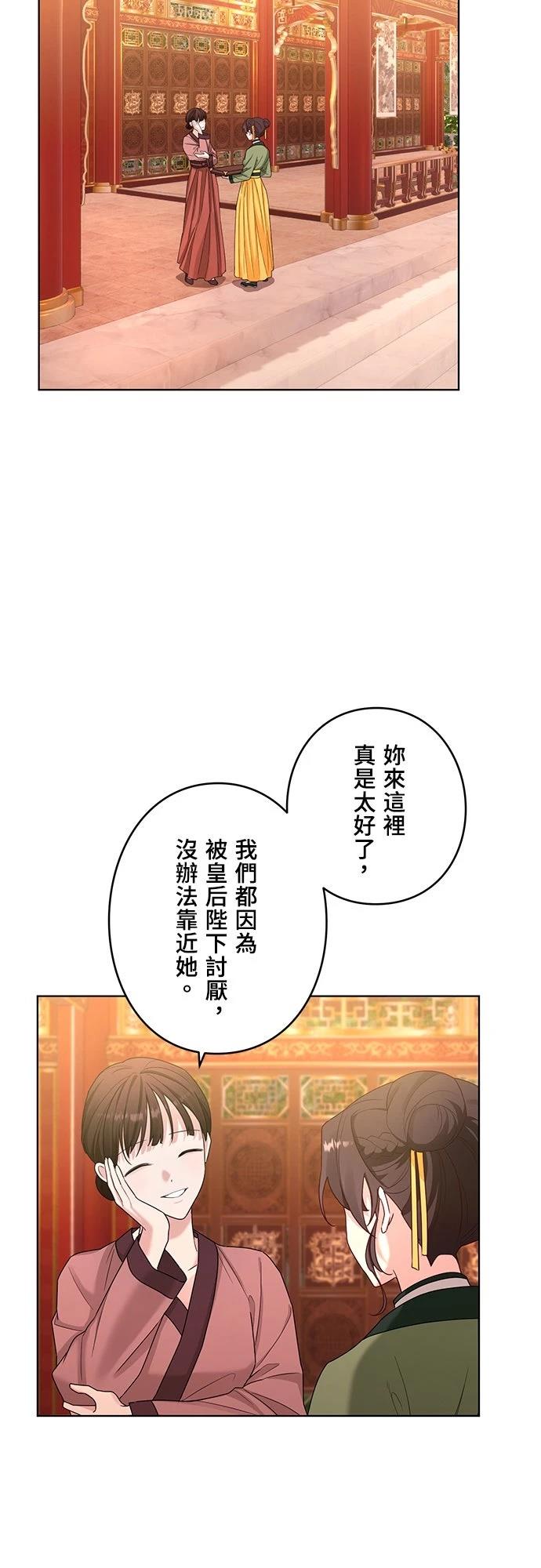 第3话22