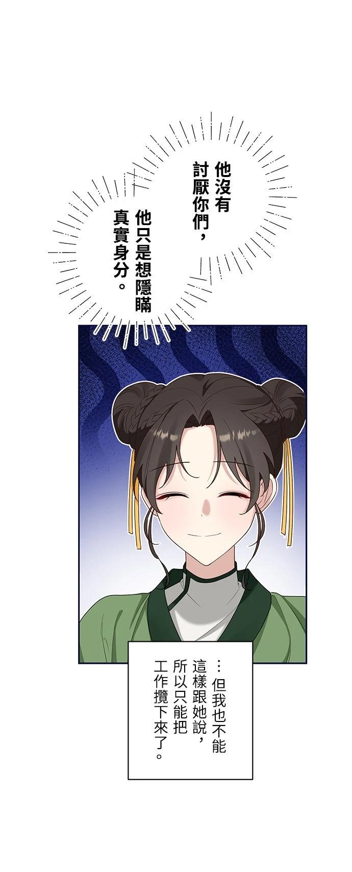 第3话23