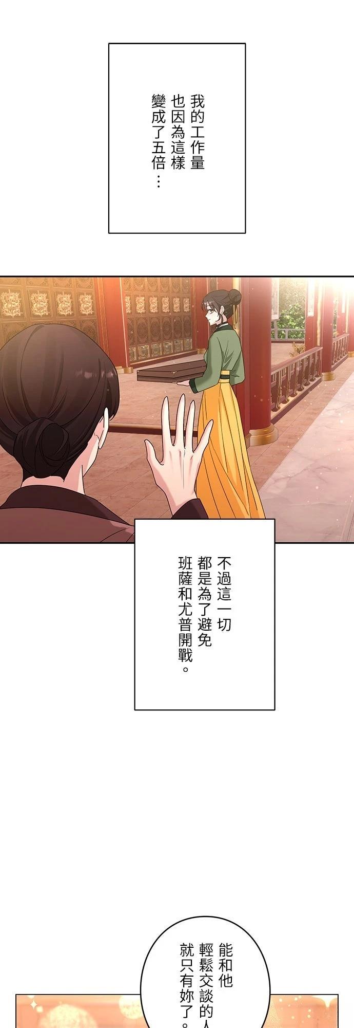 第3话24