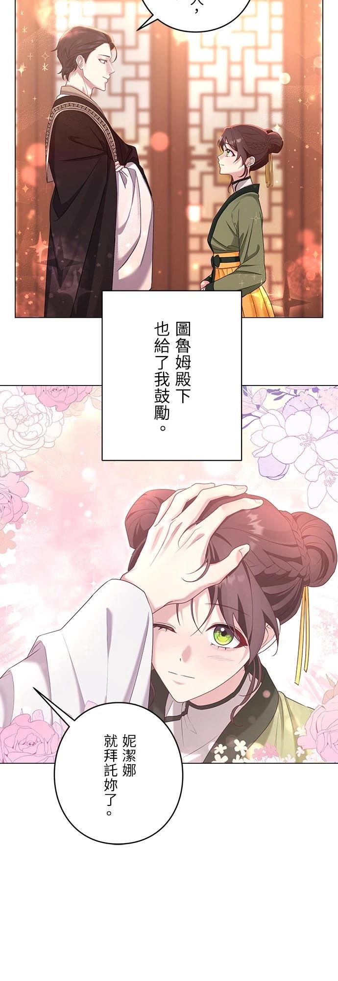 第3话25
