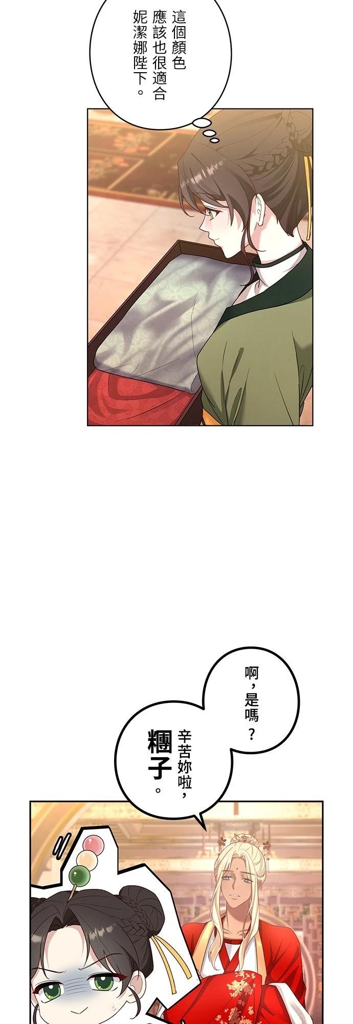 第3话27