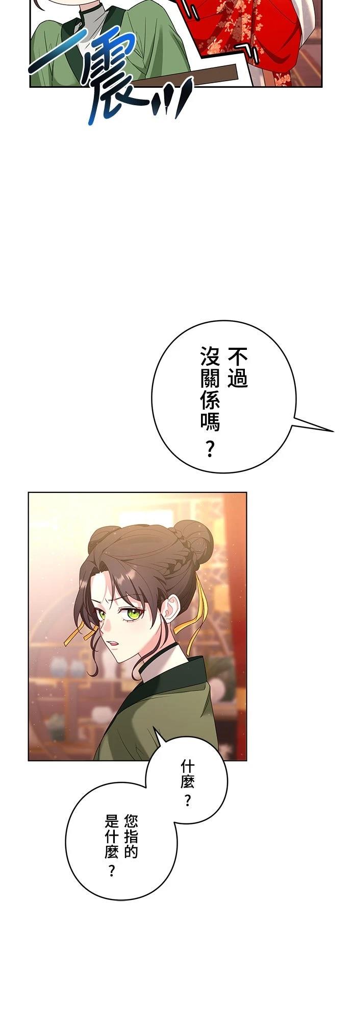 第3话28