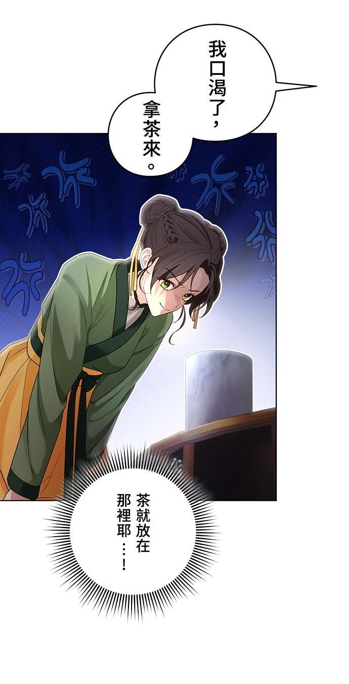 第3话3