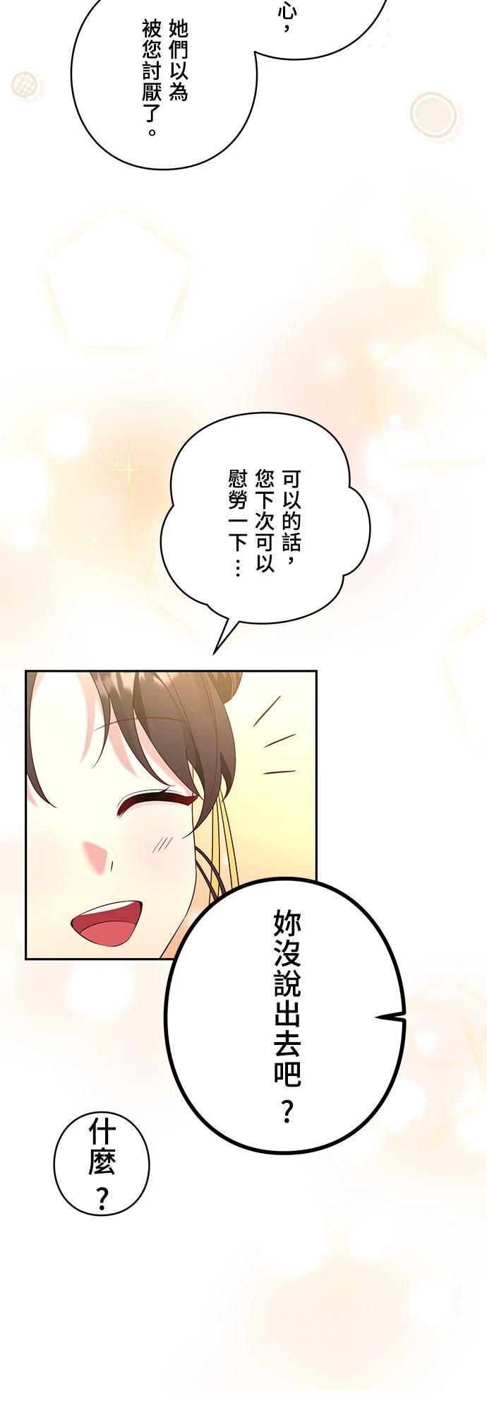 第3话31