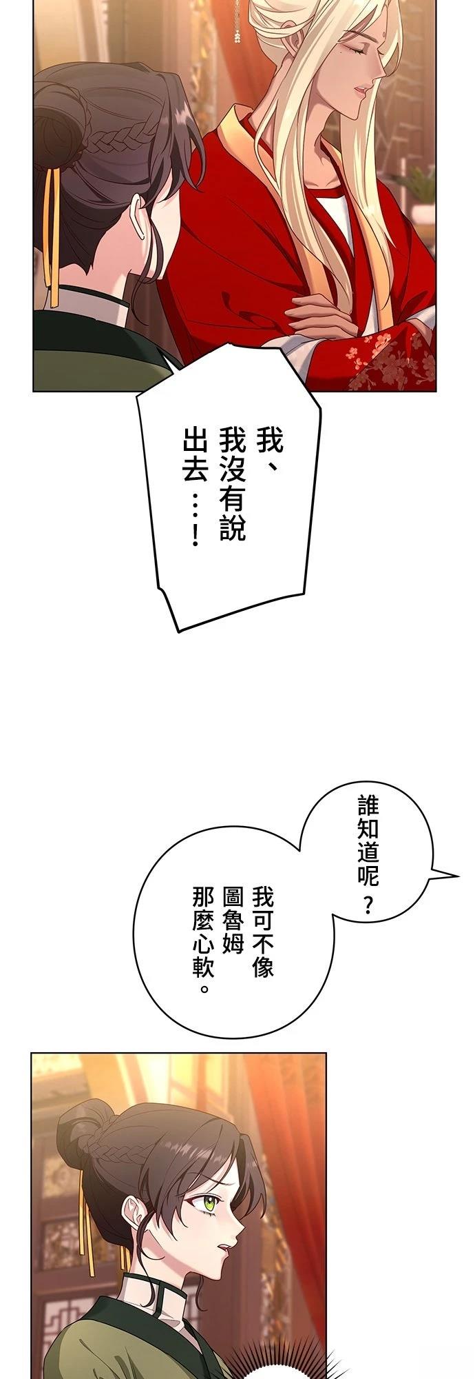第3话34