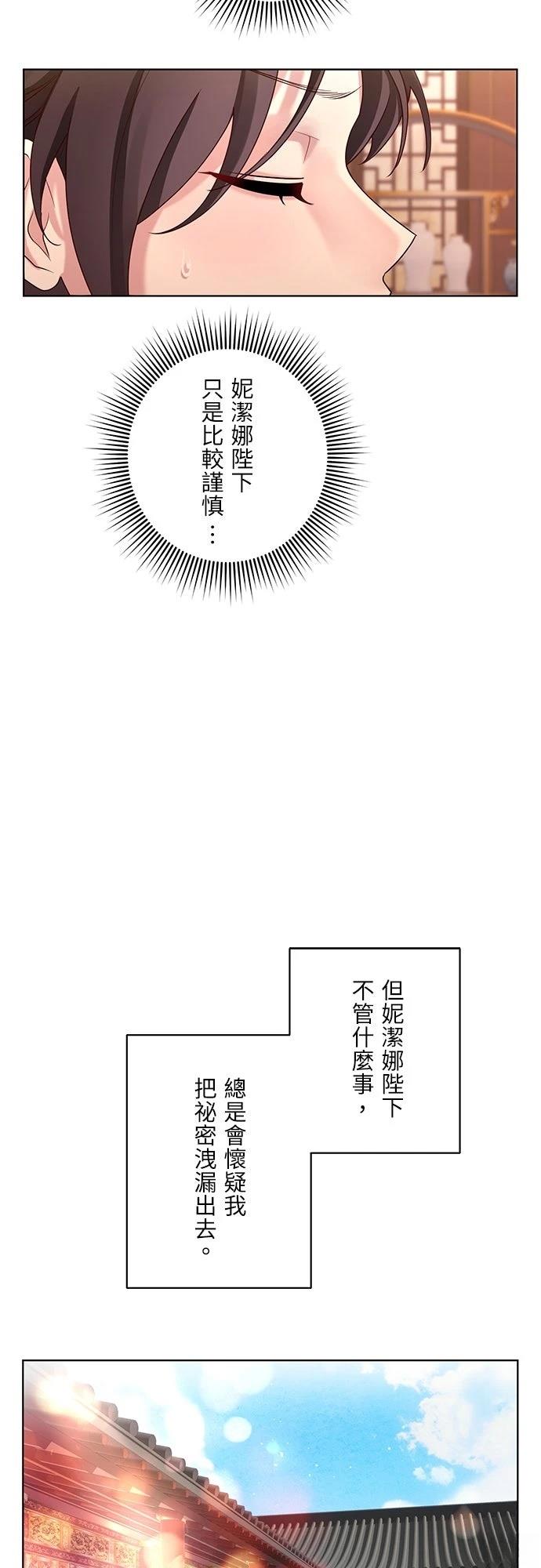 第3话37