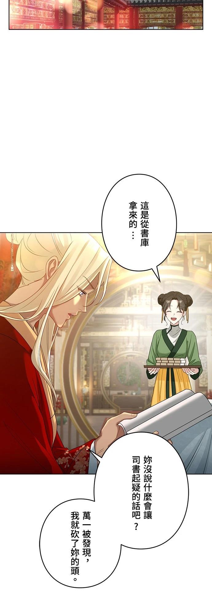 第3话38
