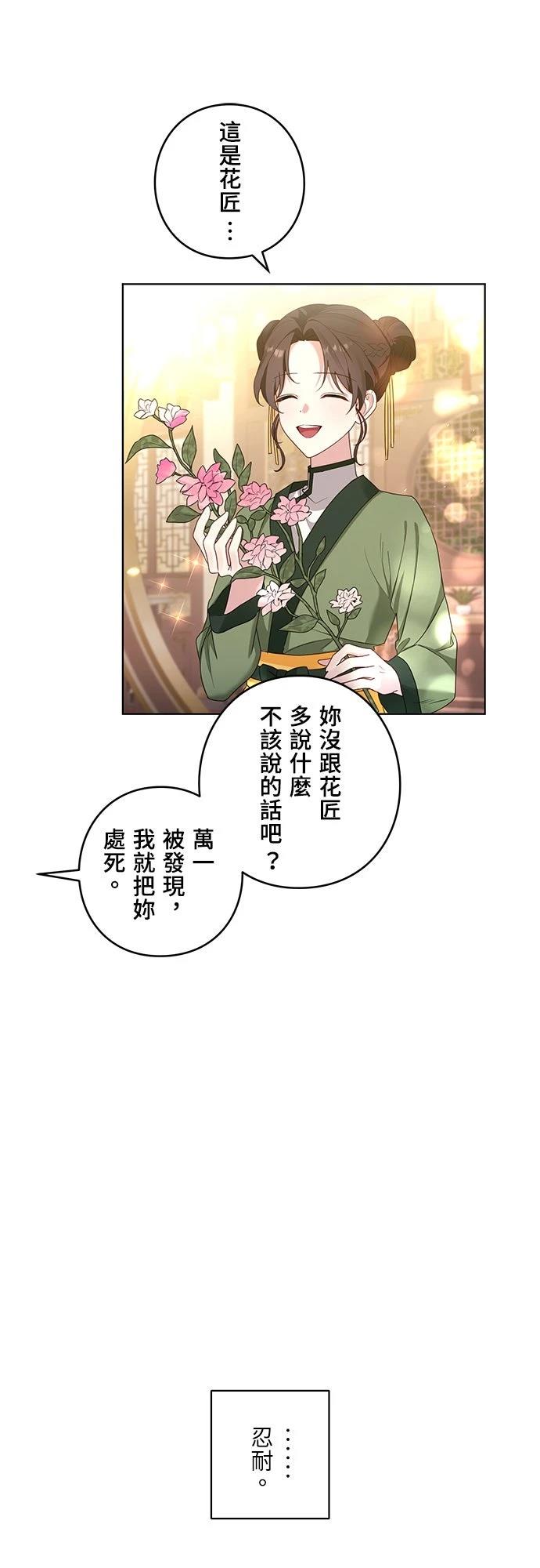 第3话40