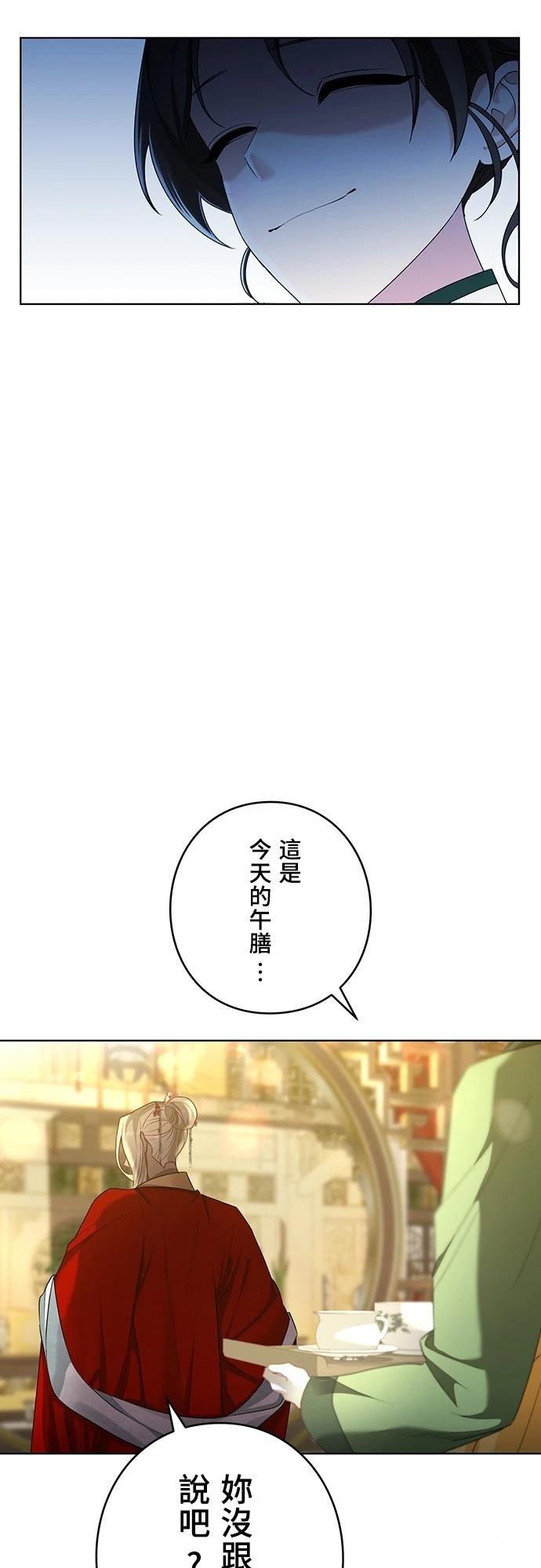 第3话41